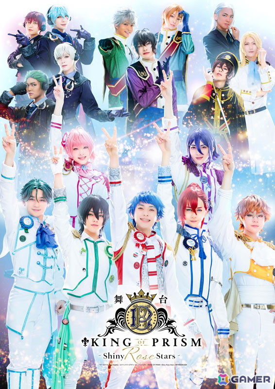 劇場版「KING OF PRISM -Dramatic PRISM.1-」公開決定記念のおさらい上映会が6月7日より4週連続で実施！劇場版2作＆舞台2作を総復習の画像5
