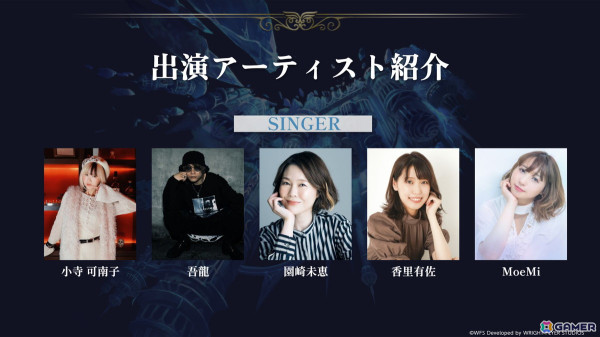 「アナデン」メインストーリー第3部後編が6月6日に追加！フィーネ（CV：茅野愛衣）のアナザースタイルやジルファニー（CV：福原綾香）が登場の画像11
