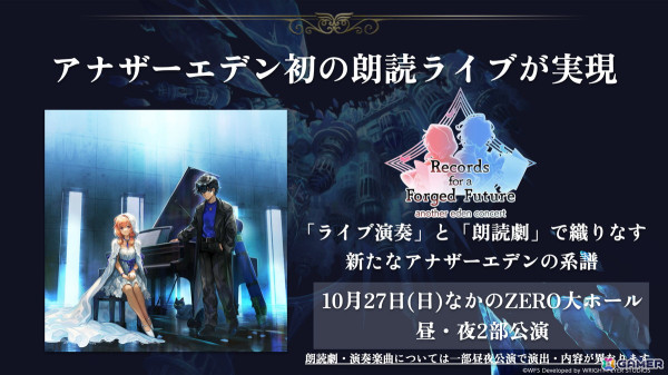 「アナデン」メインストーリー第3部後編が6月6日に追加！フィーネ（CV：茅野愛衣）のアナザースタイルやジルファニー（CV：福原綾香）が登場の画像9
