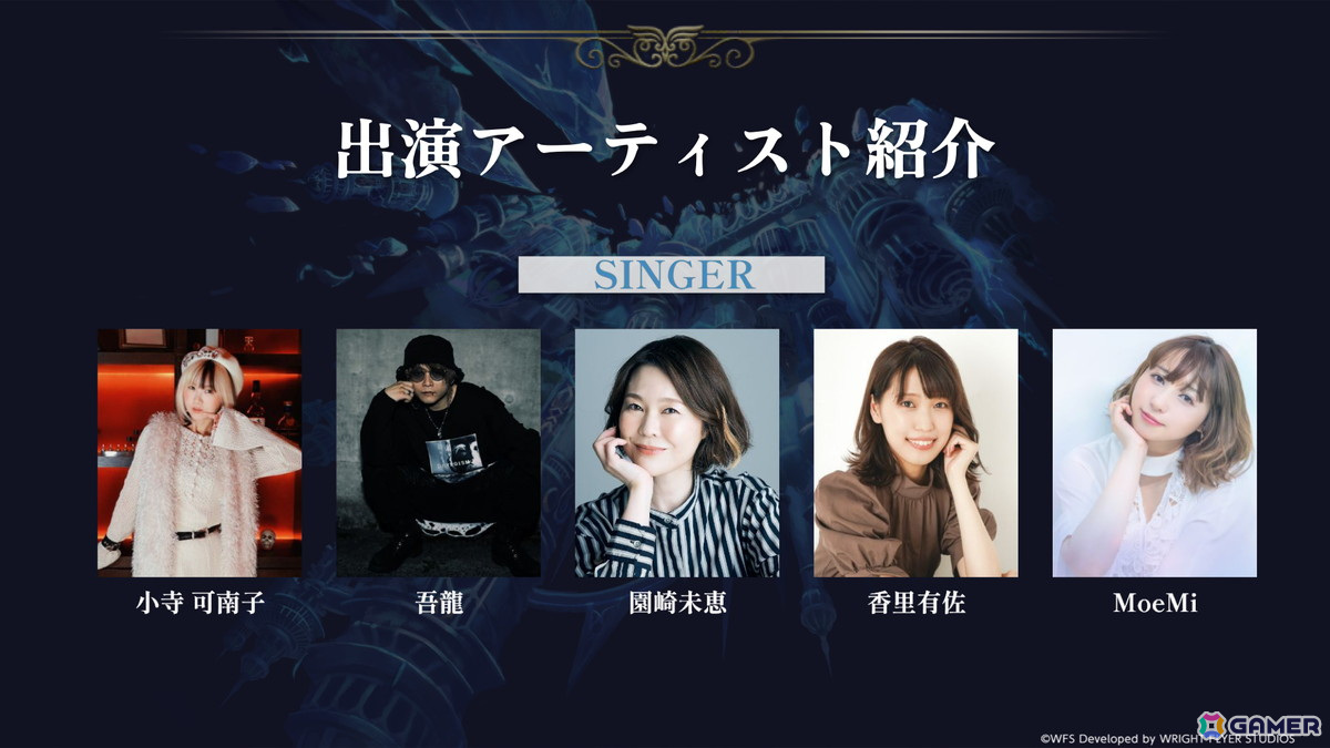 「アナデン」メインストーリー第3部後編が6月6日に追加!フィーネ(CV:茅野愛衣)のアナザースタイルやジルファニー(CV:福原綾香)が登場の画像
