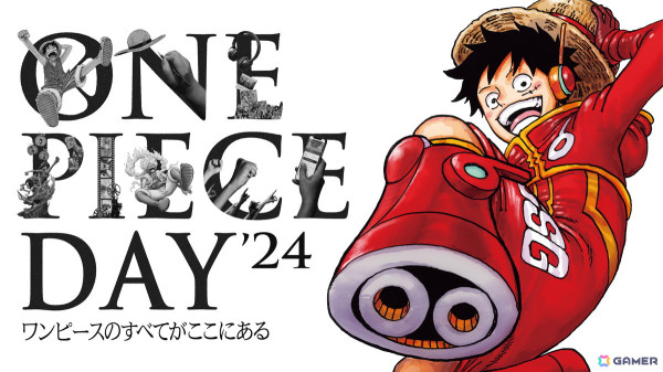 「ONE PIECE DAY'24」のSPECIAL LIVEにAdoさんやMori Calliopeさんらの出演が決定！チケット先行販売1次（抽選）の申込もスタートの画像1