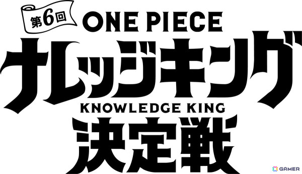 「ONE PIECE DAY'24」のSPECIAL LIVEにAdoさんやMori Calliopeさんらの出演が決定！チケット先行販売1次（抽選）の申込もスタートの画像21
