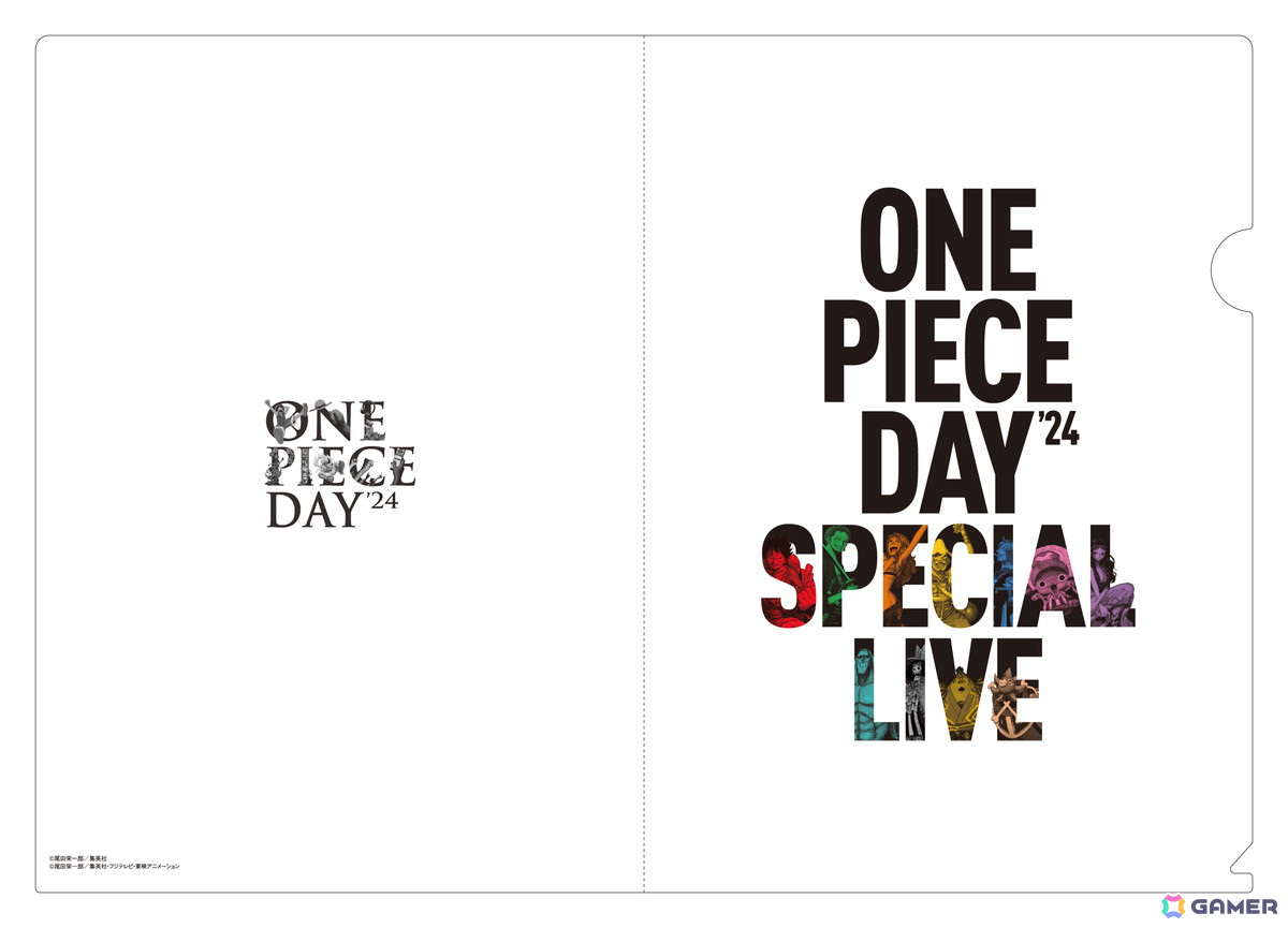 「ONE PIECE DAY'24」のSPECIAL LIVEにAdoさんやMori Calliopeさんらの出演が決定!チケット先行販売1次(抽選)の申込もスタートの画像