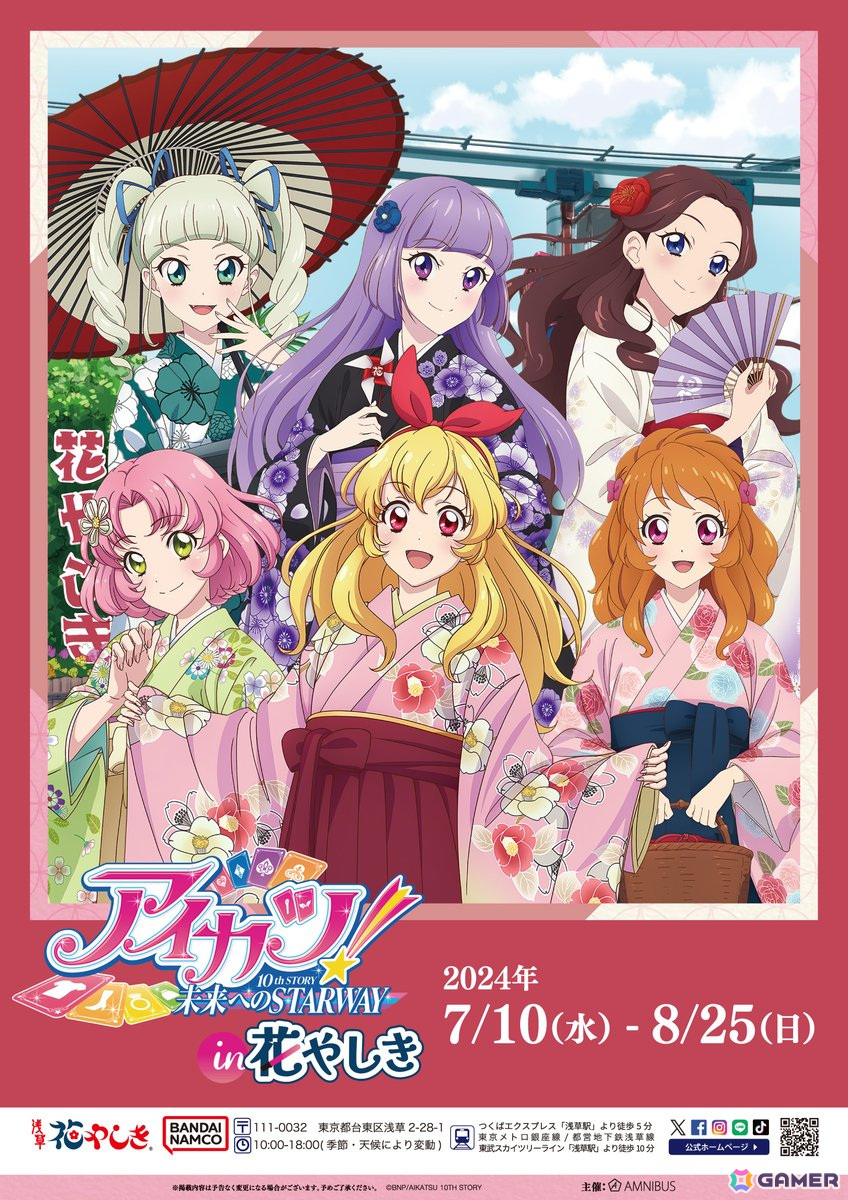 １００  アイカツ！ 10th STORY  未来へのSTARWAY フライヤー 100 アイカツ！ 10th STORY 未来へのSTARWAY フライヤーの