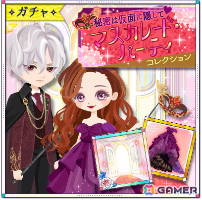 「ボルフェス2024」が6月5日より開催!“マスカレード・パーティ”をテーマにした展示や企画が盛りだくさんの画像