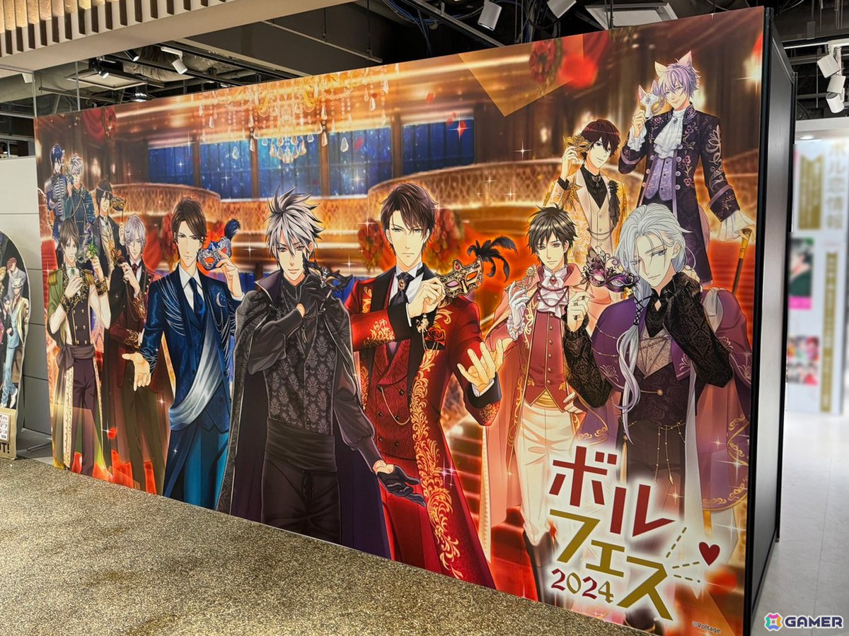 ボルフェス2024」が6月5日より開催！“マスカレード・パーティ”をテーマ
