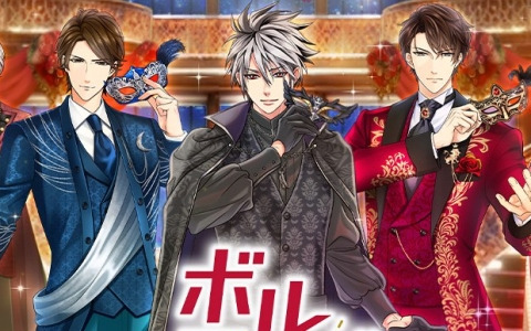 「ボルフェス2024」が6月5日より開催！“マスカレード・パーティ”をテーマにした展示や企画が盛りだくさん