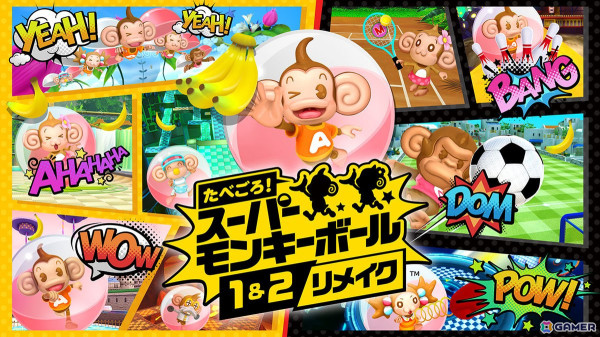 「龍が如く8」「たべごろ!スーパーモンキーボール 1&2リメイク」などが最大66%OFF!「セガ 6月オススメセール」がPS5/PS4/Switch向けに開催の画像
