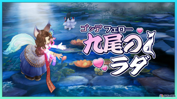 「Tree of Savior M」シーズンサーバー「ルタ」がオープン！火器を扱う新たなクラス系統「マスケティア」も登場の画像4