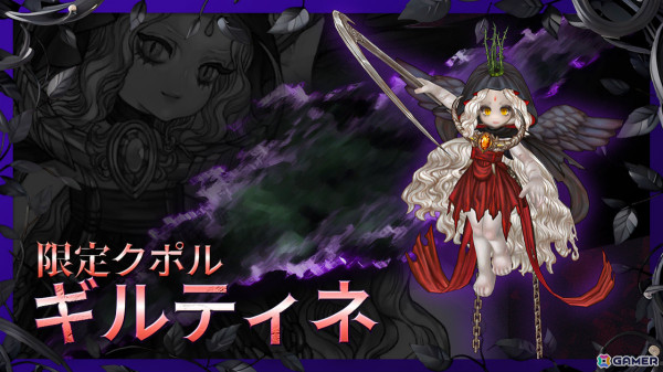 「Tree of Savior M」シーズンサーバー「ルタ」がオープン！火器を扱う新たなクラス系統「マスケティア」も登場の画像5