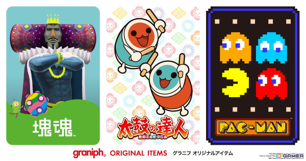 「パックマン」「太鼓の達人」「塊魂」とグラニフによるコラボアイテムの予約販売が開始！Tシャツや帽子、傘など全22アイテムが登場の画像1