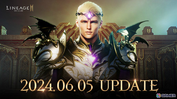 「リネージュ2M」ヒット＆アウェイ性能などを強化する「二刀流」スキルケアが実施！マルックの城砦のリニューアルもの画像2