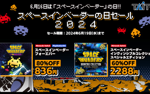 「スペースインベーダー フォーエバー」が80％オフに！スペースインベーダーの日セール2024がPS4/Switch向けに実施