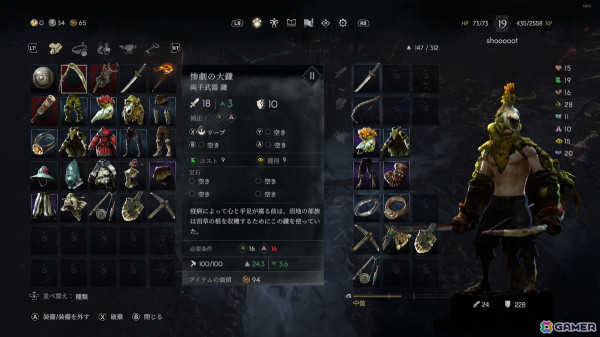 「No Rest for the Wicked」レビュー:ソウルライク×ハクスラ的な厳選の楽しさが堪能できるクォータービューアクションRPGの画像10