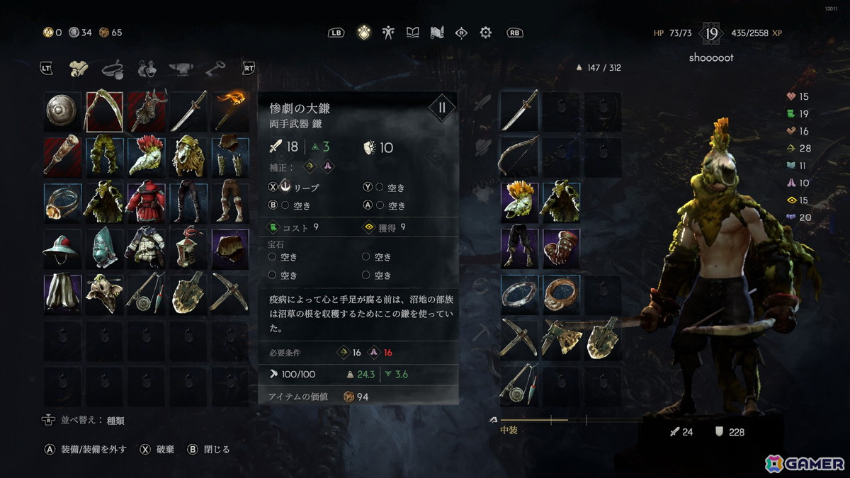 「No Rest for the Wicked」レビュー:ソウルライク×ハクスラ的な厳選の楽しさが堪能できるクォータービューアクションRPGの画像
