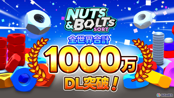 「Nuts And Bolts Sort」が全世界1,000万DLを突破！ナットとボルトを並べ替えるパズルゲームの画像1