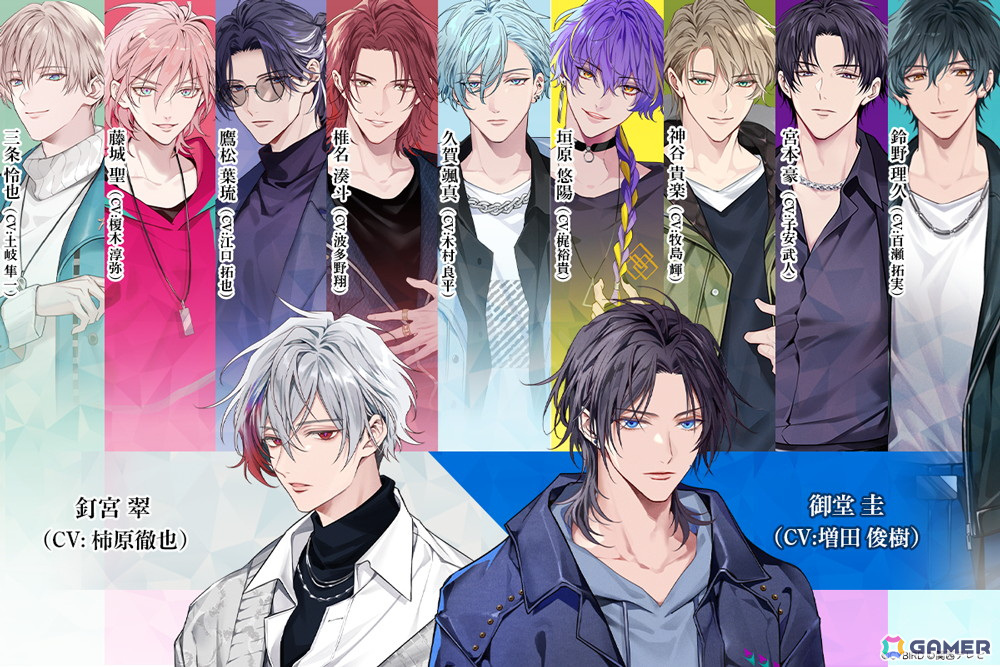 「＋ONE by イケメンシリーズ」の第3弾「メビウス・コード」が2024年に配信！双葉はづき氏によるキャラクターデザインや増田俊樹さんら出演声優が公開の画像2