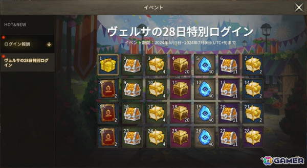 「ダークゲーマー：月光彫刻師」にイベントダンジョン「ベロナの島」が追加！新職業「ガンスリンガー」は6月中に実装予定の画像2