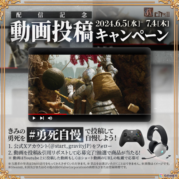 「ALTF42」がSteamで正式配信！動画投稿キャンペーンや賞金総額5,000ドルのスピードランチャレンジイベントも実施の画像22