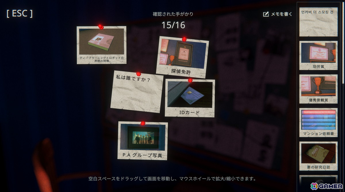 KRAFTON傘下のAI活用開発スタジオ・ReLU Gamesの新作「Uncover the Smoking Gun」「魔法少女ルルピン」が公開！GPT-4oや生成AI技術などを活用の画像6