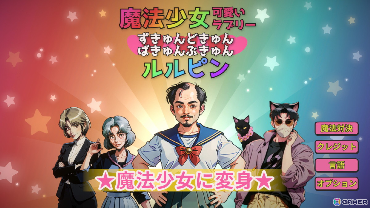 KRAFTON傘下のAI活用開発スタジオ・ReLU Gamesの新作「Uncover the Smoking Gun」「魔法少女ルルピン」が公開！GPT-4oや生成AI技術などを活用の画像