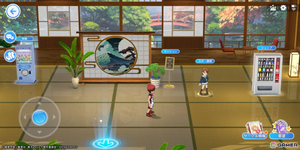 「黒子のバスケ Street Rivals」に「無冠の五将」の一人・葉山小太郎（SF）が参戦！「ユニット」や「ラッキーボール」などの機能も実装の画像2