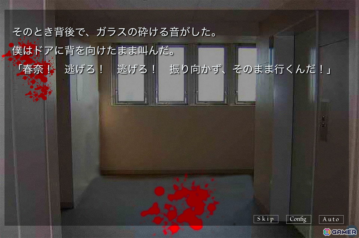 「弟切草」や「かまいたちの夜」をリスペクトしたホラーノベルゲーム「アカイロマンション完全版」が6月14日よりSteamで配信！の画像