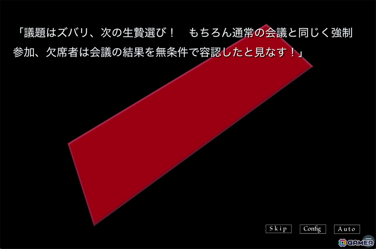「弟切草」や「かまいたちの夜」をリスペクトしたホラーノベルゲーム「アカイロマンション完全版」が6月14日よりSteamで配信！の画像