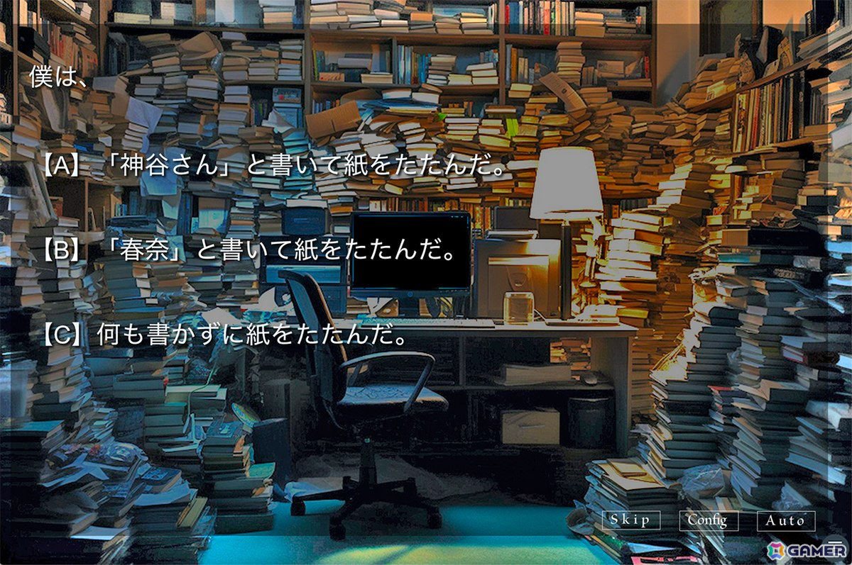 「弟切草」や「かまいたちの夜」をリスペクトしたホラーノベルゲーム「アカイロマンション完全版」が6月14日よりSteamで配信！の画像