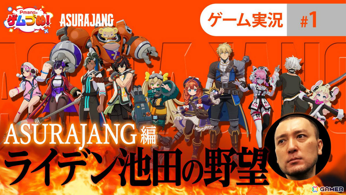 「ASURAJANG（仮称）」Steam Nextフェスにて新キャラを含む最新バージョンが公開！6月7日・11日にはプレイ特番の生配信もの画像
