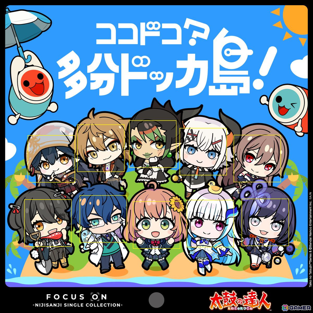 太鼓の達人 ドンダフルフェスティバル」にじさんじライバーによる