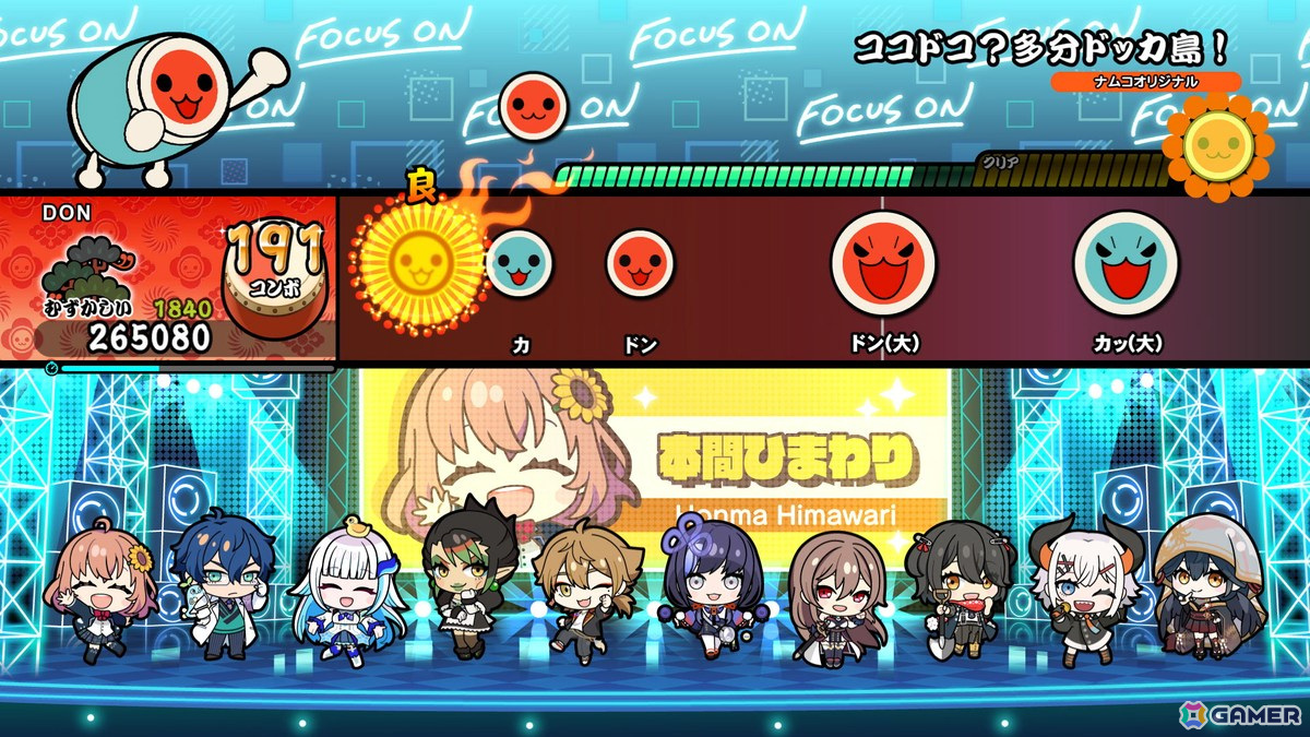 「太鼓の達人 ドンダフルフェスティバル」にじさんじライバーによるナムオリカバーとコラボ楽曲が「太鼓ミュージックパス」にて配信！の画像