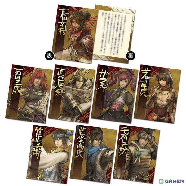 「戦国無双20周年くじ＆グッズ」が発売決定！「戦国無双4」「戦国無双5」から多彩なラインナップが登場の画像9