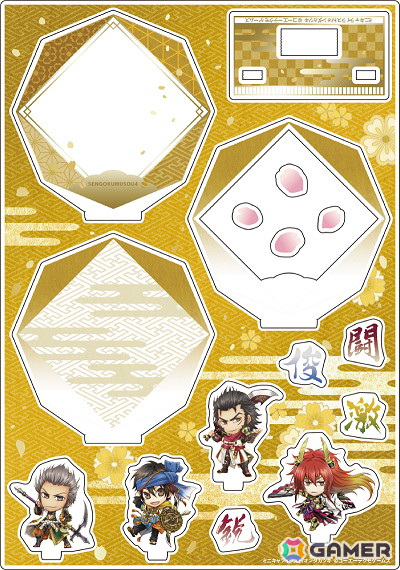 「戦国無双20周年くじ＆グッズ」が発売決定！「戦国無双4」「戦国無双5」から多彩なラインナップが登場の画像3