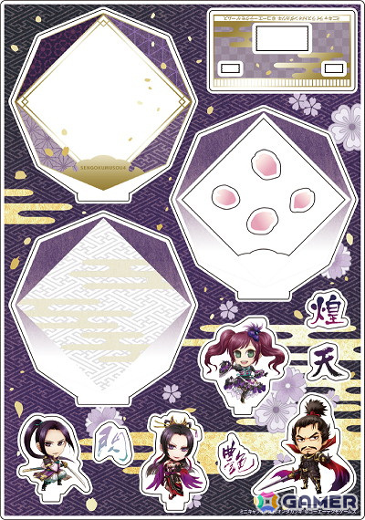「戦国無双20周年くじ＆グッズ」が発売決定！「戦国無双4」「戦国無双5」から多彩なラインナップが登場の画像4