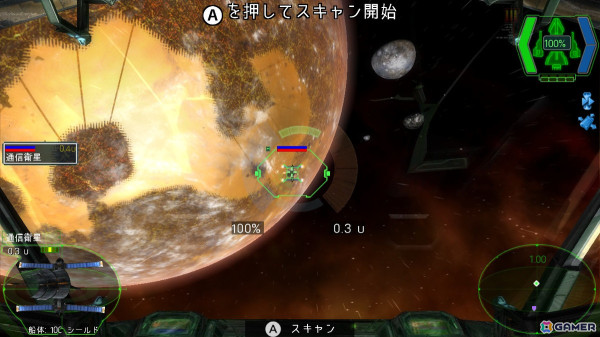 壮大なスペースオペラを描く銀河交易シミュレーション「ダークスター ワン Nintendo Switch エディション」が6月20日に配信！の画像12