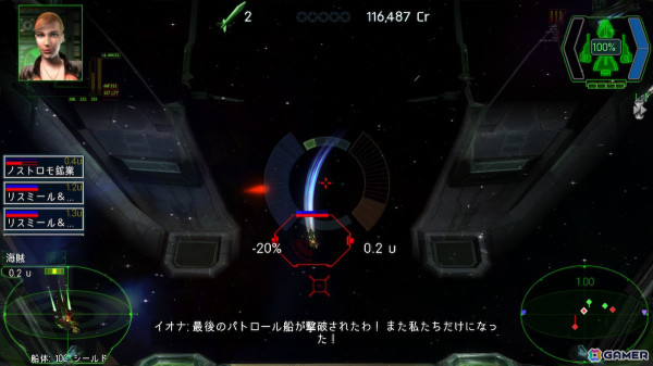 壮大なスペースオペラを描く銀河交易シミュレーション「ダークスター ワン Nintendo Switch エディション」が6月20日に配信！の画像