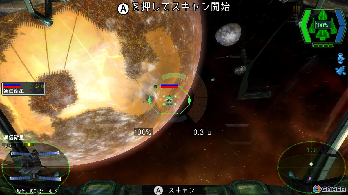 壮大なスペースオペラを描く銀河交易シミュレーション「ダークスター ワン Nintendo Switch エディション」が6月20日に配信！の画像