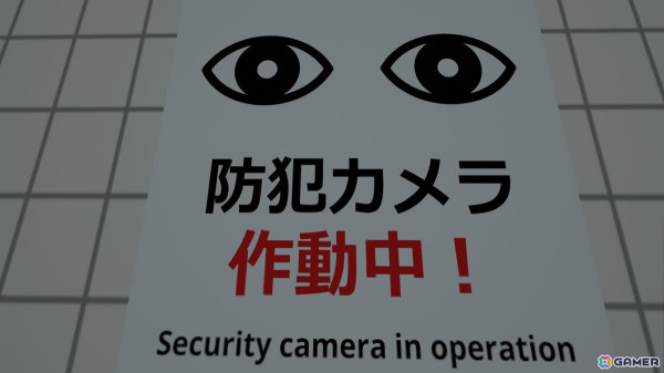 「8番出口VR」がMeta Questストアにて7月12日に発売決定!「VRでも異変を見逃さないこと」の画像