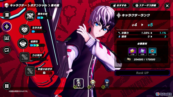 トゥーキョーゲームスとアカツキゲームスの新作「TRIBE NINE」は死にゲー×アクションRPGに！Steamページ公開＆クローズドβテストの実施もの画像7