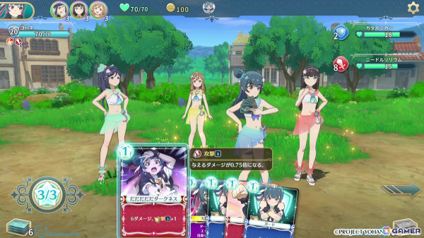 「幻日のヨハネ - NUMAZU in the MIRAGE -」でコスチューム「デルタレプリカ」が配信！9月までに配信される6つのDLC情報もの画像10