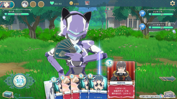 「幻日のヨハネ - NUMAZU in the MIRAGE -」でコスチューム「デルタレプリカ」が配信！9月までに配信される6つのDLC情報もの画像2