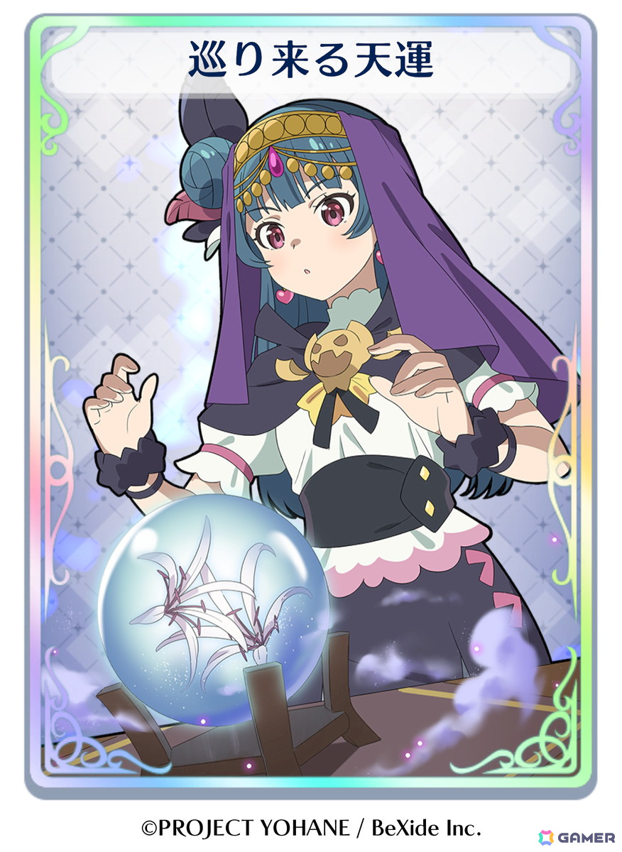 幻日のヨハネ - NUMAZU in the MIRAGE -」でコスチューム「デルタ