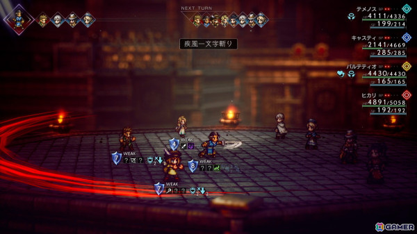 「オクトパストラベラー」PS5/PS4版と「オクトパストラベラーII」Xbox版が配信開始！バンドル版も各プラットフォームに登場の画像3