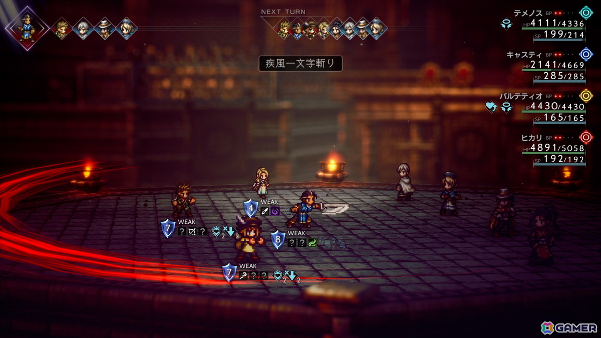 「オクトパストラベラー」PS5/PS4版と「オクトパストラベラーII」Xbox版が配信開始！バンドル版も各プラットフォームに登場の画像3