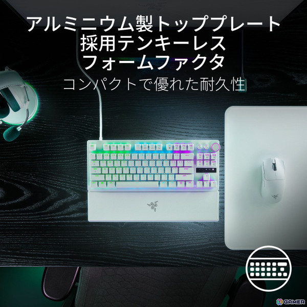 光学式ラピットトリガーキーボード「Razer Huntsman V3 Pro Tenkeyless（White Edition）」など3つのホワイトモデルを含むRazer製品5種が6月14日に発売！の画像10