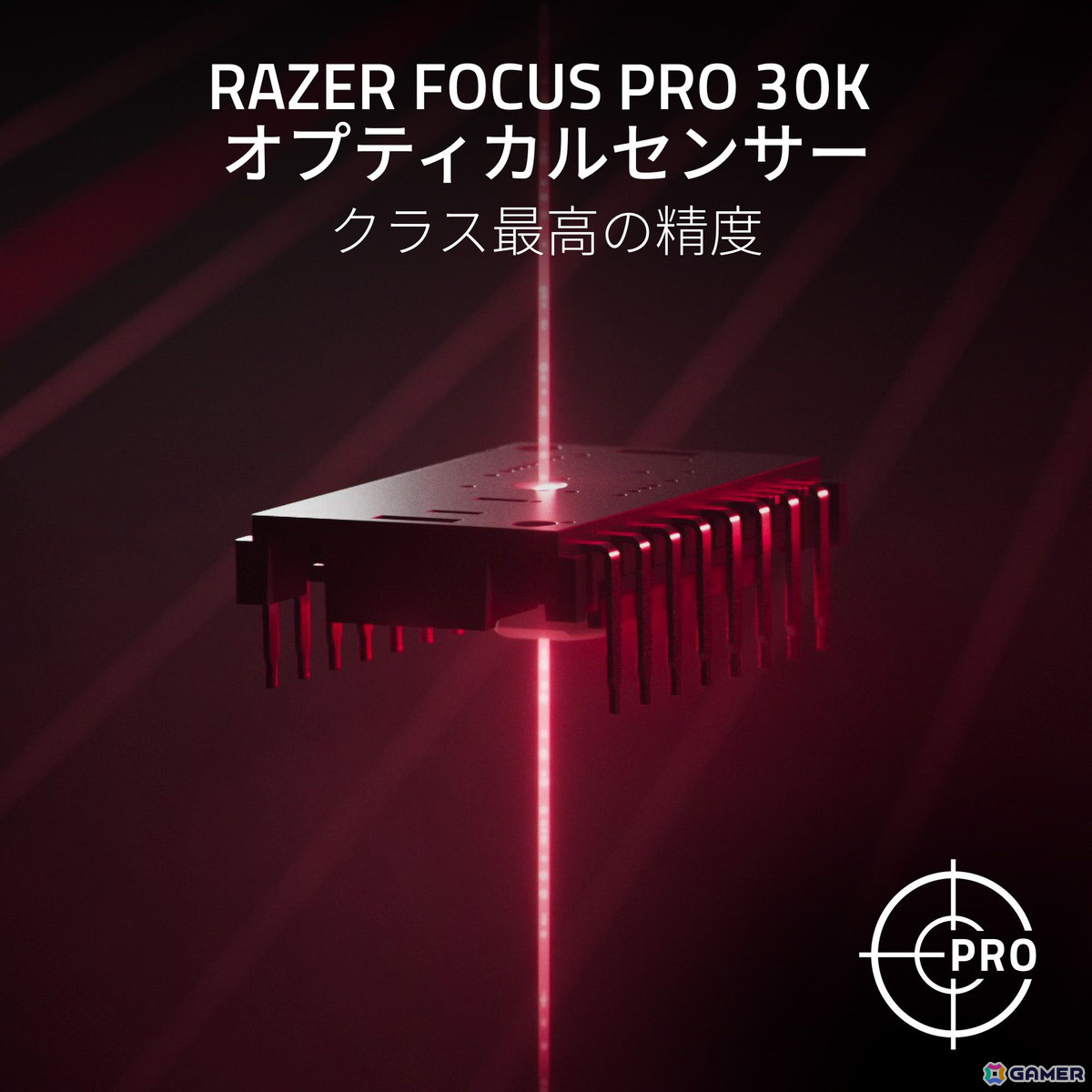 光学式ラピットトリガーキーボード「Razer Huntsman V3 Pro Tenkeyless（White Edition）」など3つのホワイトモデルを含むRazer製品5種が6月14日に発売！の画像14