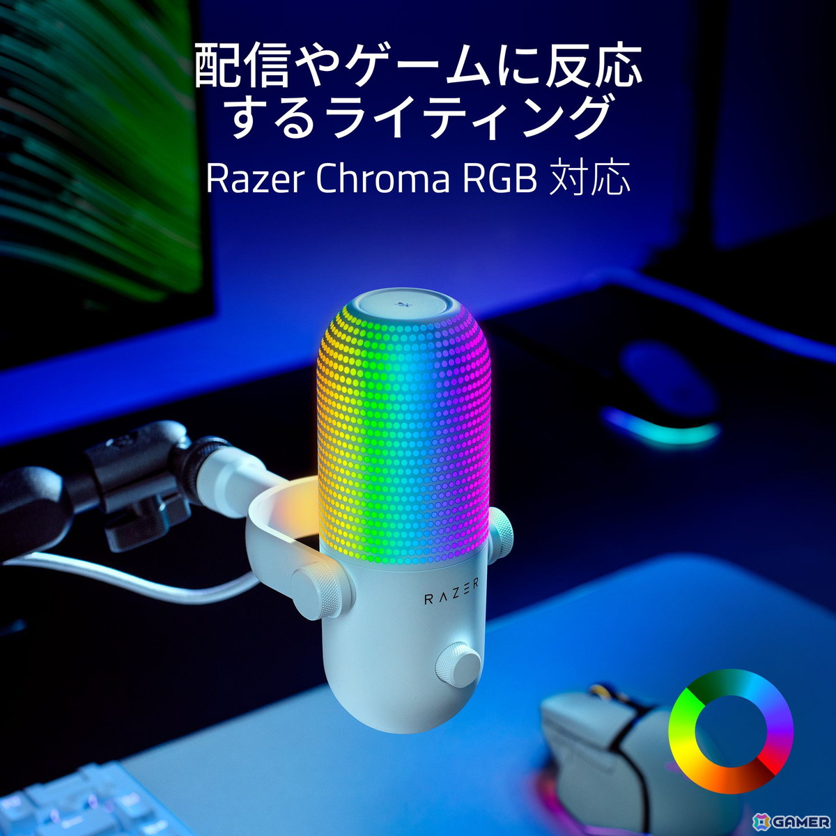 光学式ラピットトリガーキーボード「Razer Huntsman V3 Pro Tenkeyless（White Edition）」など3つのホワイトモデルを含むRazer製品5種が6月14日に発売！の画像17