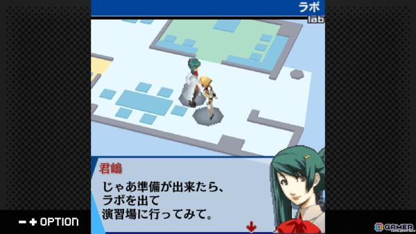 「G-MODE アーカイブス＋ ペルソナ3 アイギス THE FIRST MISSION」が配信！「ペルソナ3」では語られなかったアイギスの過去の物語が明らかにの画像3