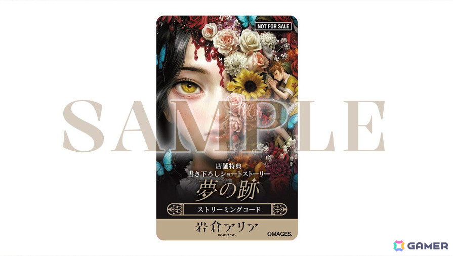 「岩倉アリア」ゲームシーンを使用したPV第2弾が公開！鈴代紗弓さん演じる壱子の悲痛な声色が意味するものとはの画像